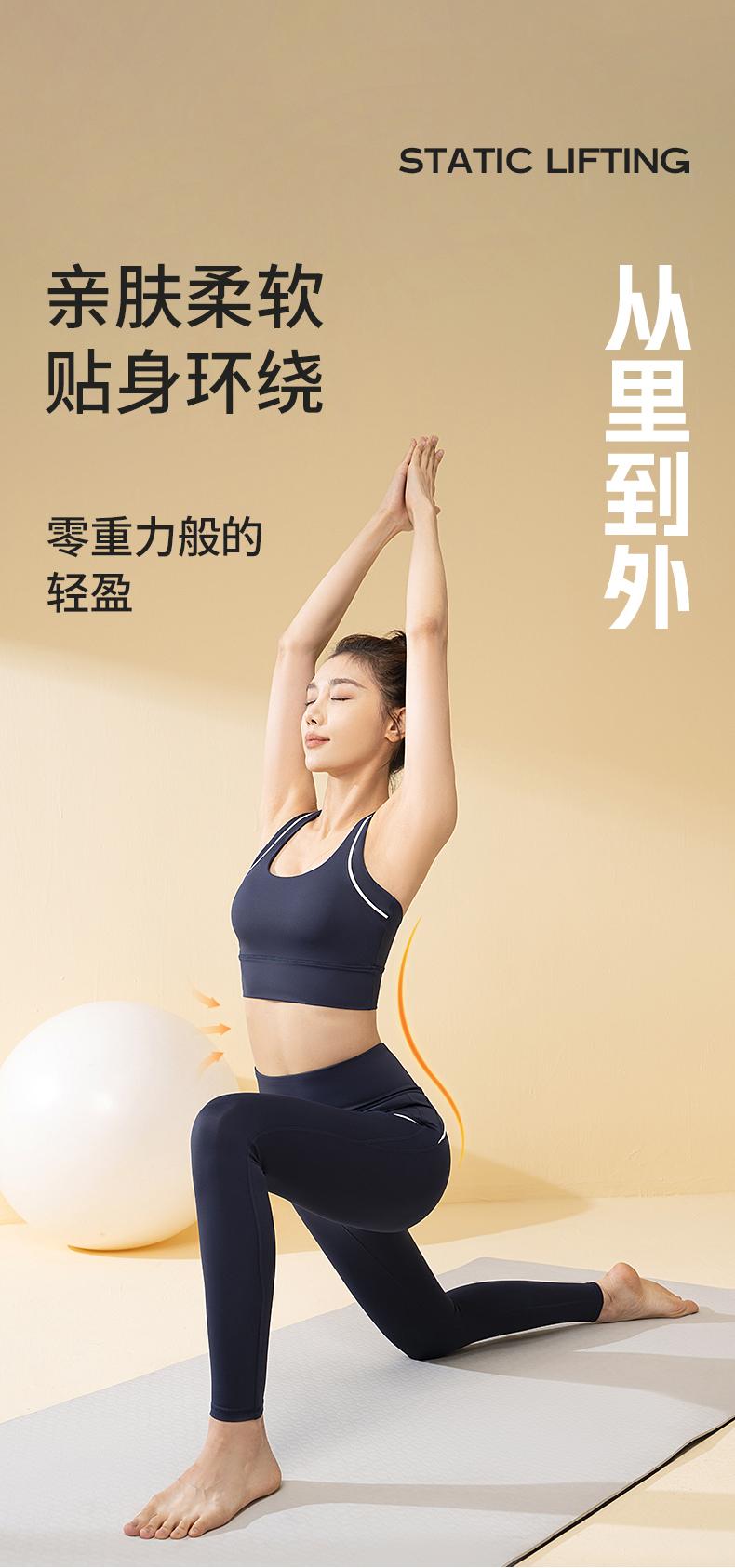 Womens JYJN002-Nylon Line Bra Sportswear Yoga Wear