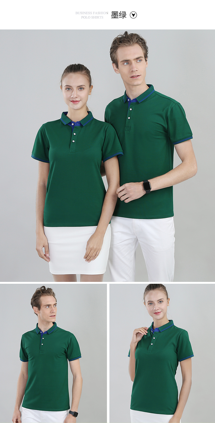 200g casual short-sleeved lapel POLO shirt H04-0968