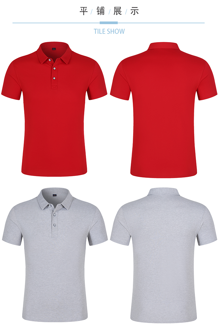 200g Cool Cotton Lapel Short Sleeve POLO Shirt Universal S02-C6008