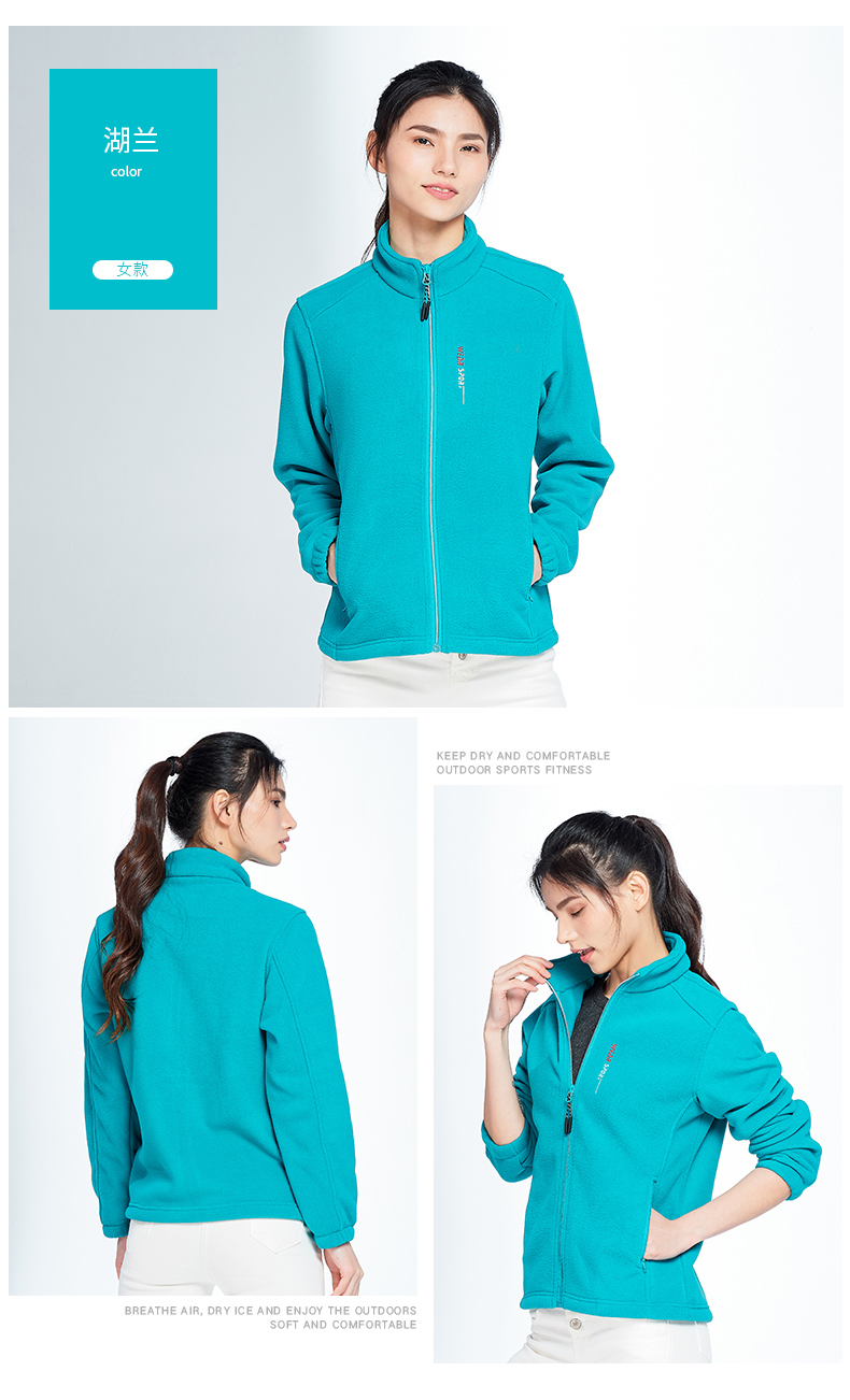 Polar fleece outdoor warm windproof stand collar zipper sweatshirt for women KL-90026