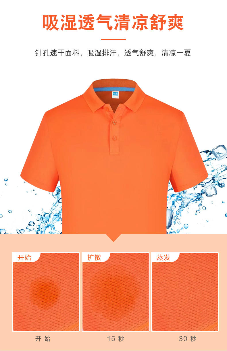 Breathable quick-drying lapel short-sleeved POLO shirt universal GJ18-177