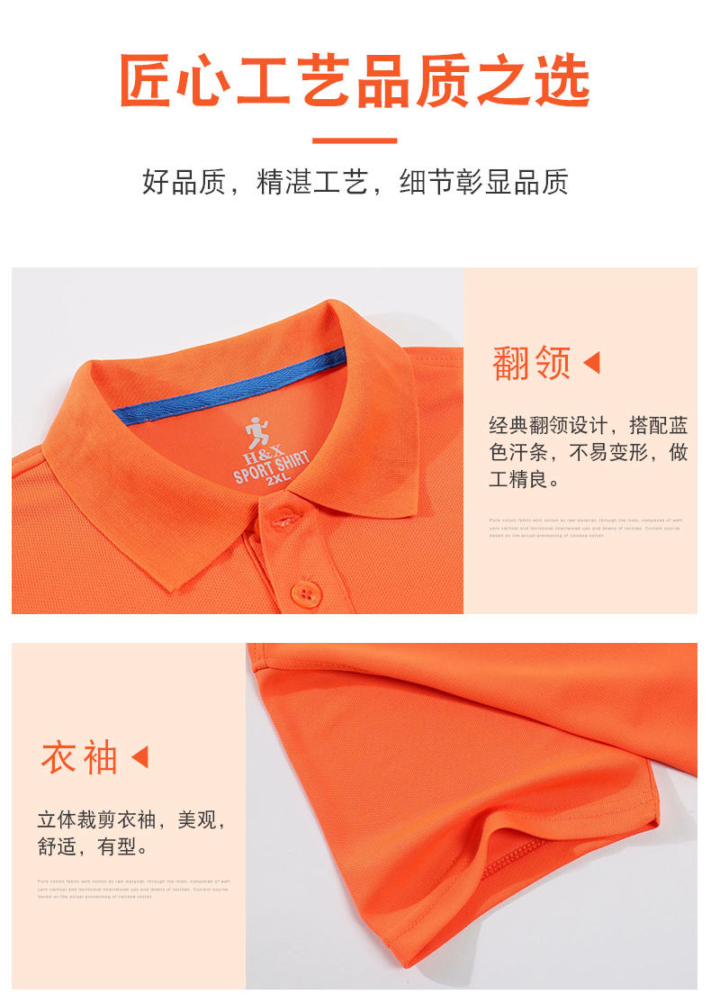 Breathable quick-drying lapel short-sleeved POLO shirt universal GJ18-177