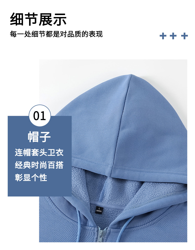 350g high-quality lambskin hooded zipper sweatshirt GJ18-AMD532