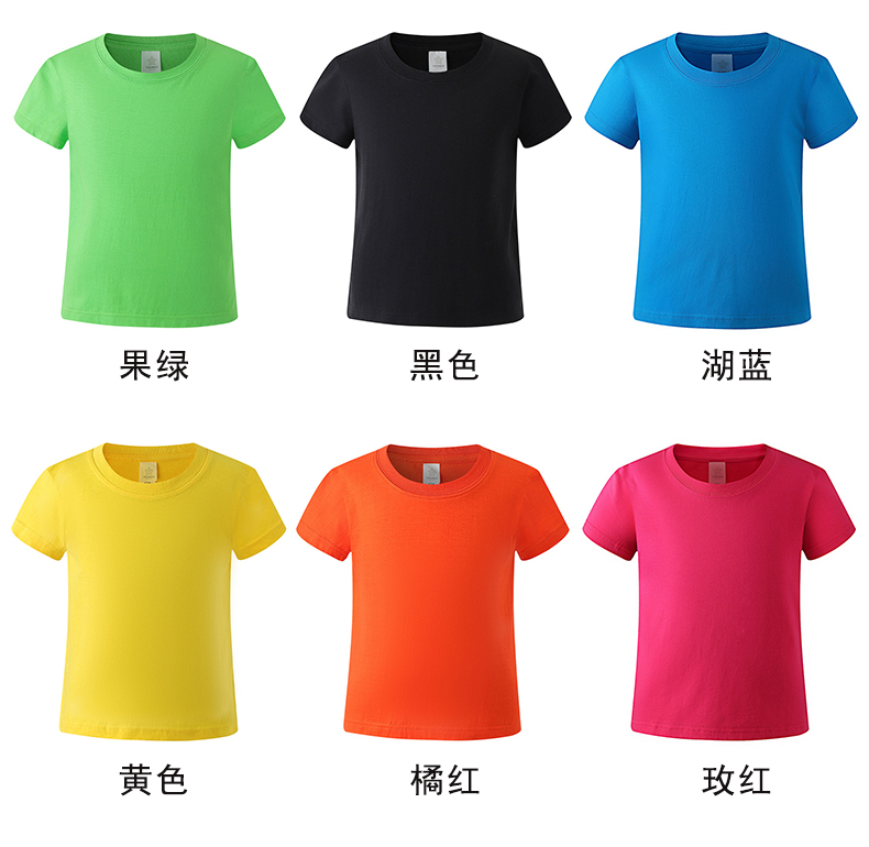 200g combed cotton children round neck T-shirt BC1-86688