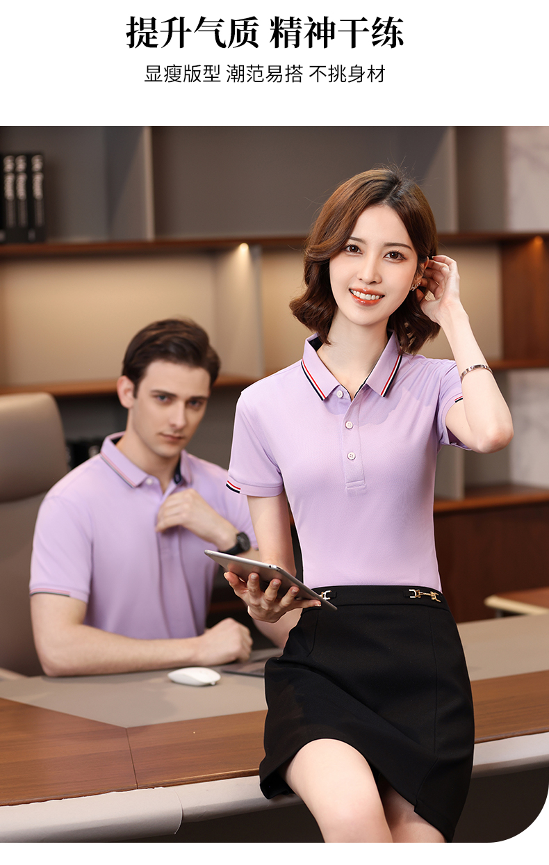 195g 40 count silk cotton lapel short sleeve POLO shirt GJ15-6606