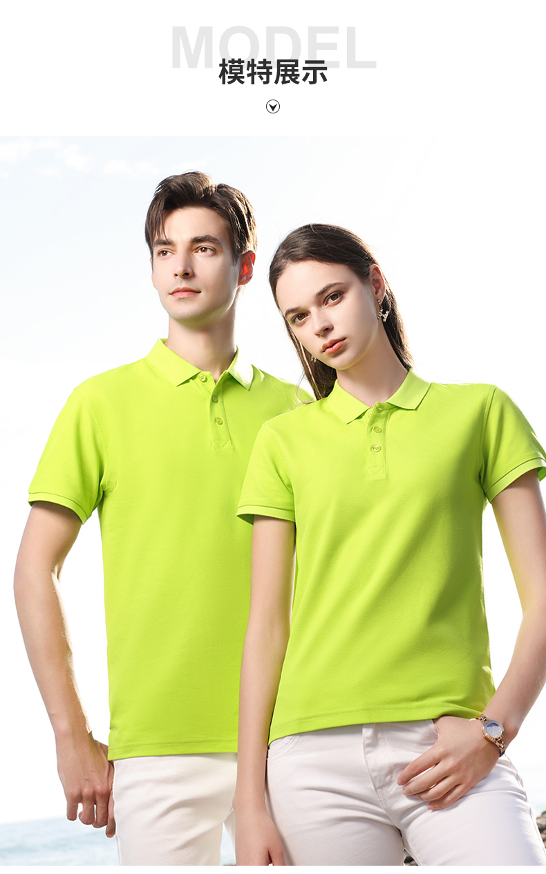 200g 40s combed long-staple cotton lapel short-sleeved POLO shirt universal style H16-8899