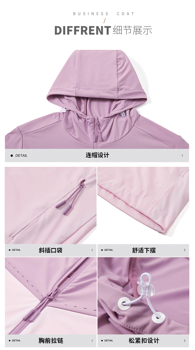 Women outdoor sports fishing clothing couple color matching sun protection clothing hooded jacket KA2-9002