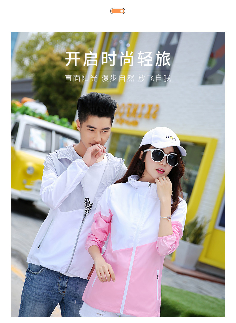 Couple style high value color matching whitening sun protection clothing skin clothing KZ-8568 female