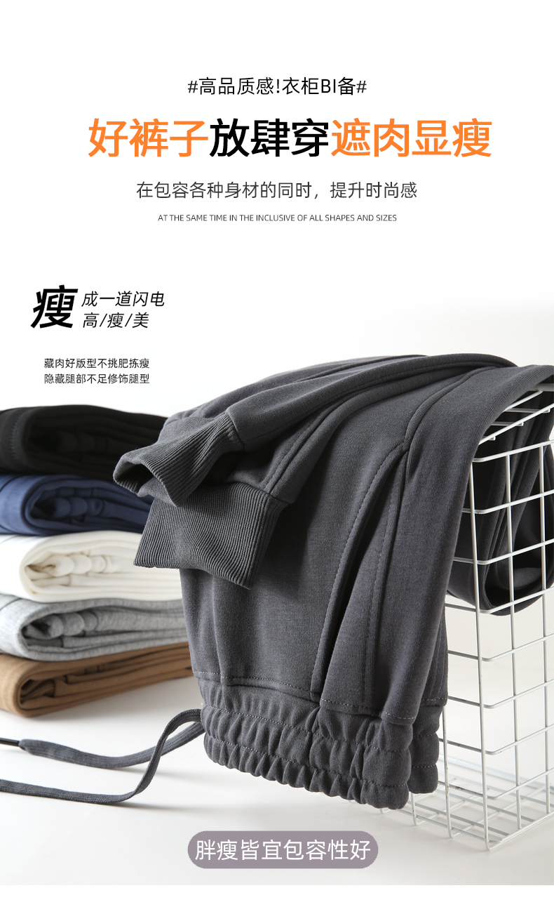 320g Chinese cotton cuffed trousers GJ47-687