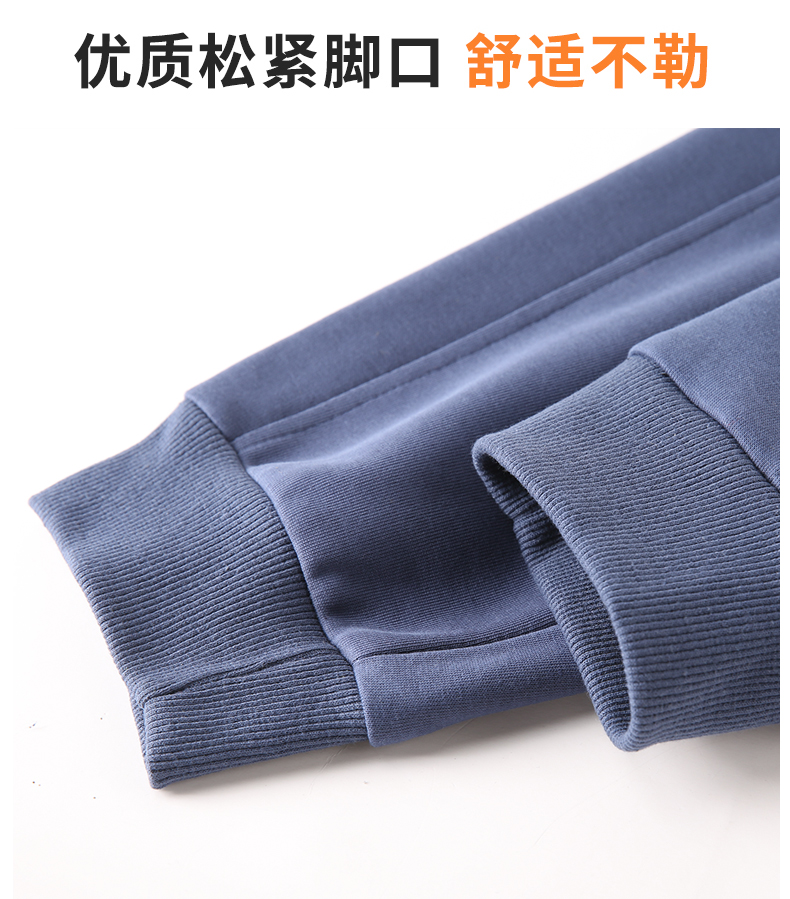 320g Chinese cotton cuffed trousers GJ47-687