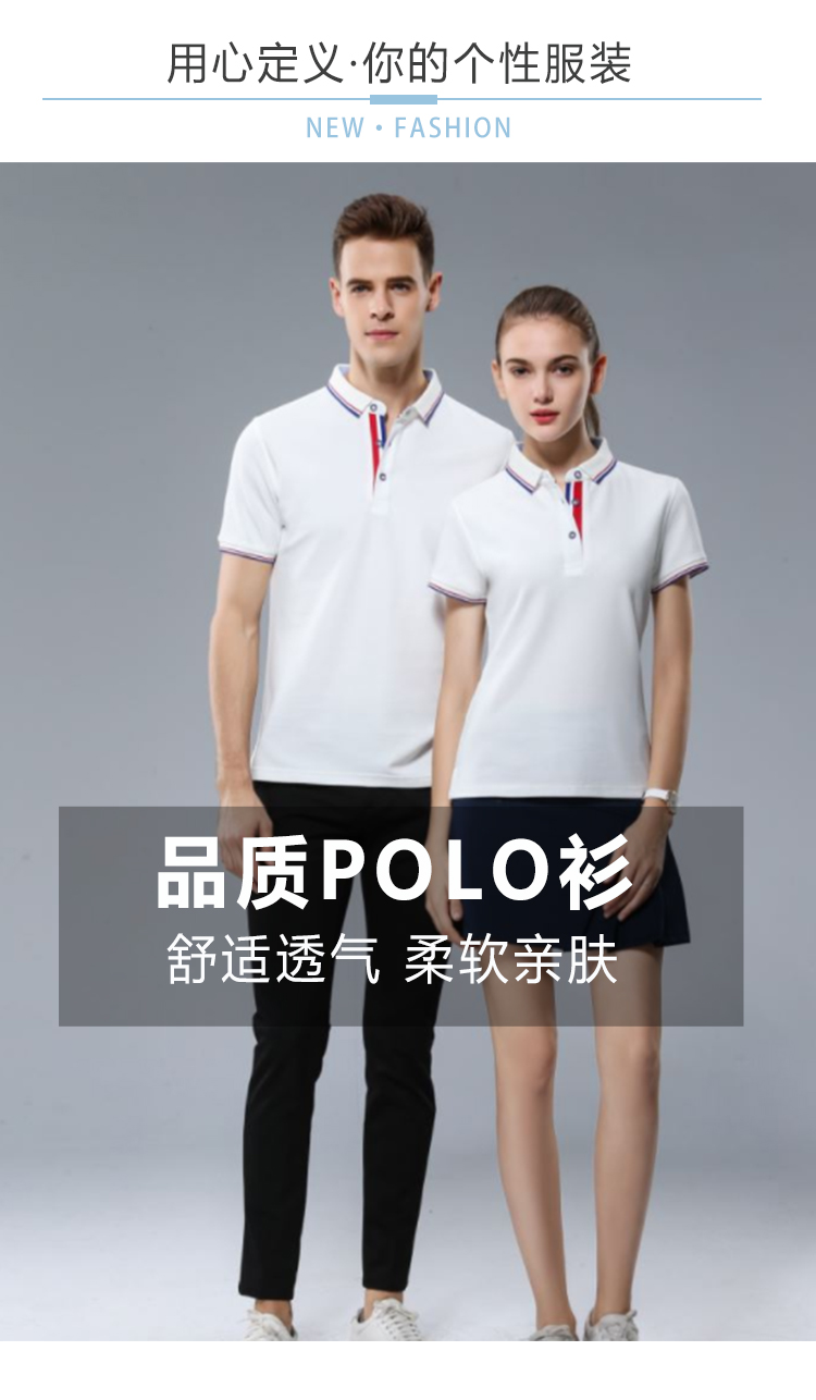 230g 40pcs pique group lapel short-sleeved POLO shirt for women S02-9988 for women