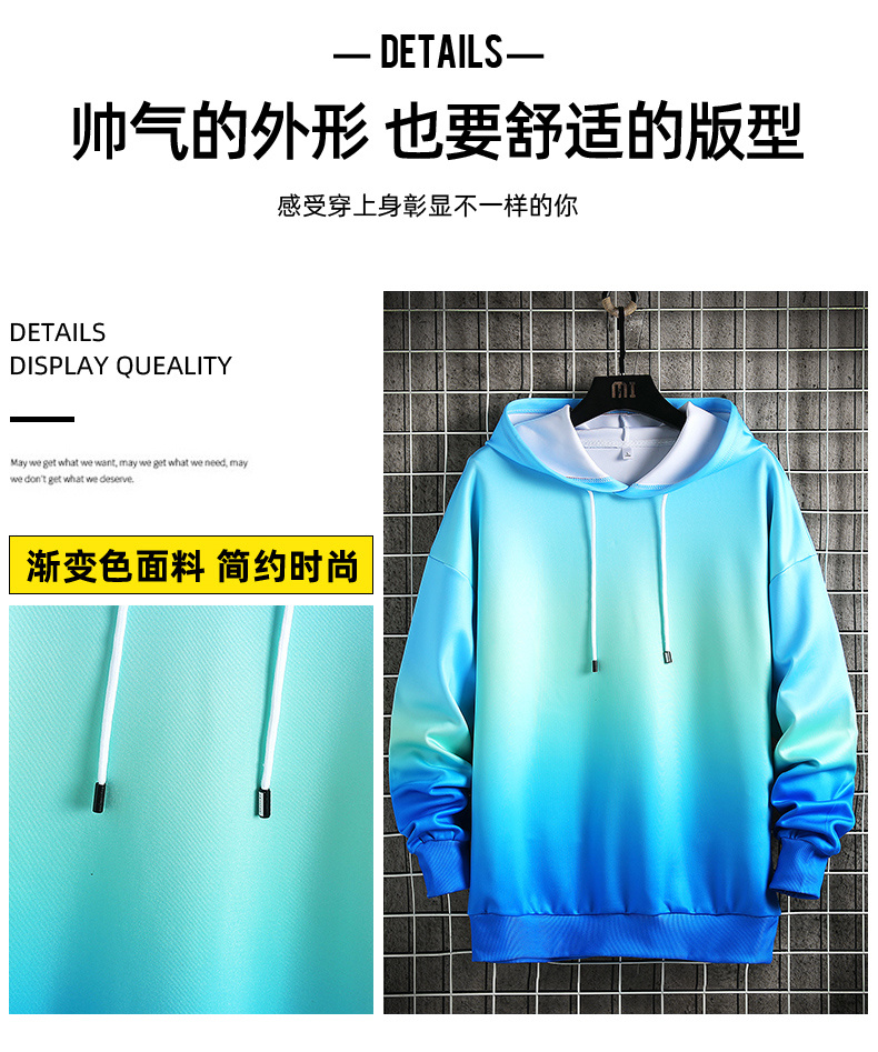 Gradient tie-dye hooded sweatshirt couple pullover sweatshirt A2-GF-W02