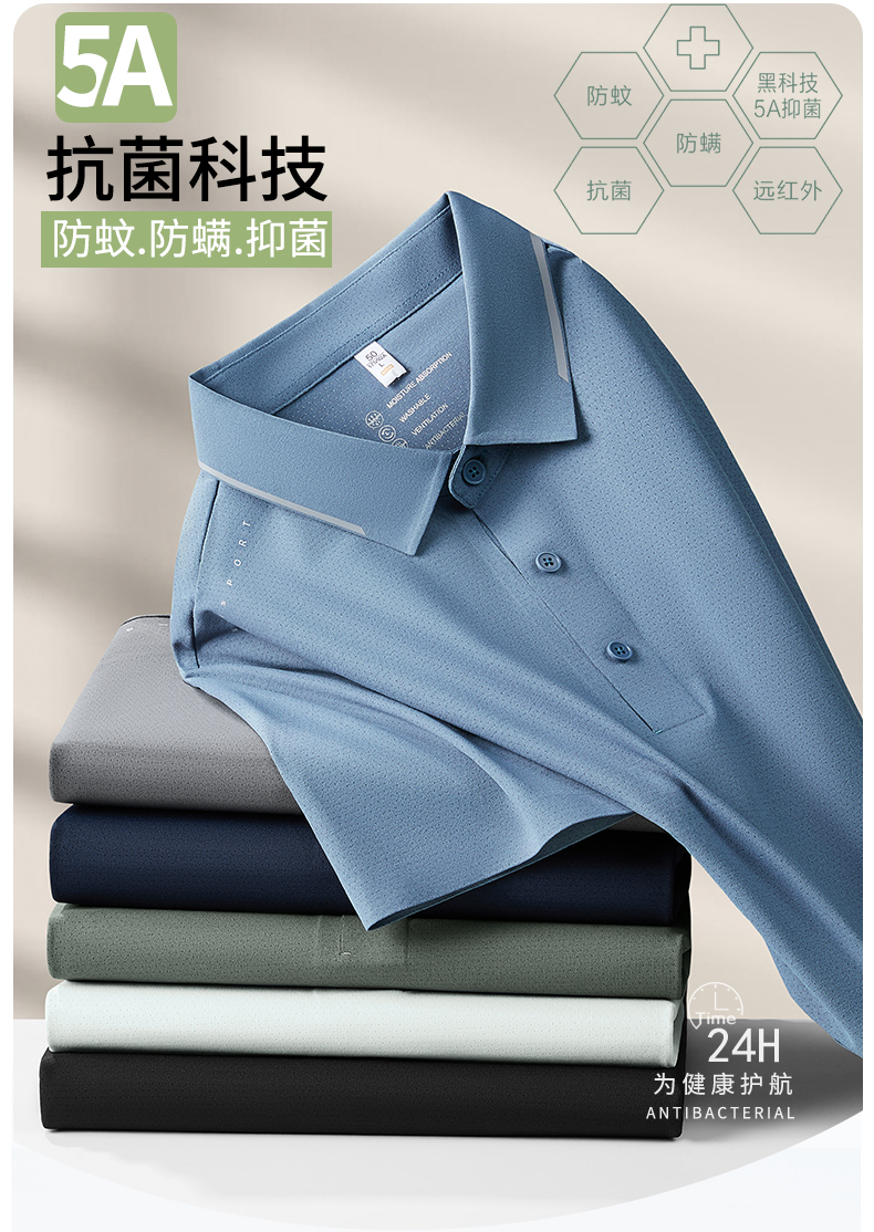 140g quick-drying 100 jacquard lapel short-sleeved POLO shirt GJ39-6601