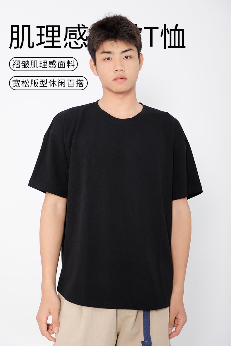 200G textured round neck short-sleeved T-shirt KB2-LHT24002