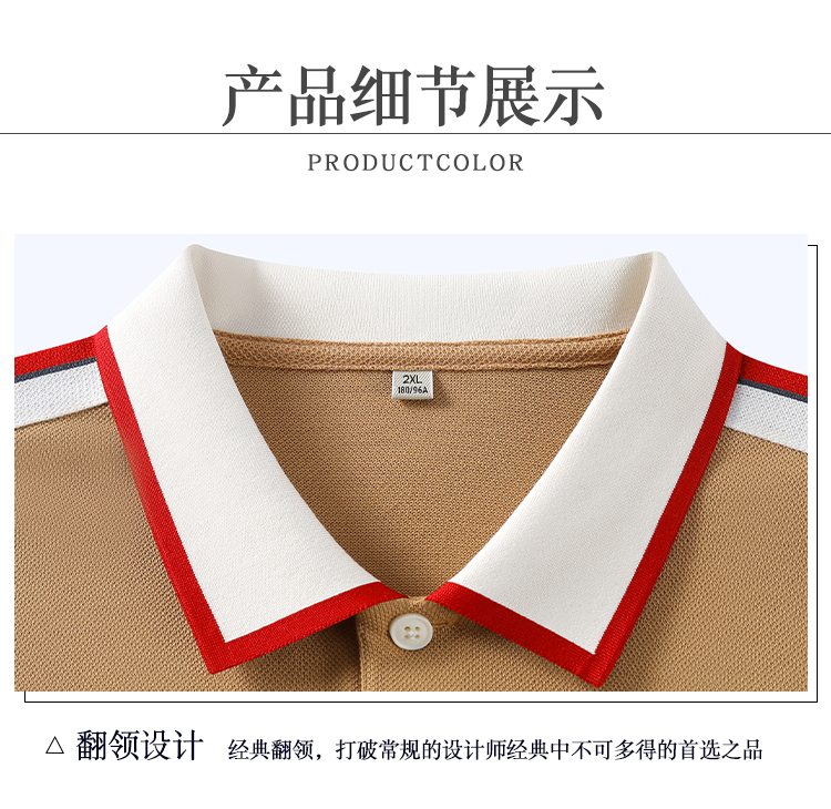 220G pure cotton double mercerized lapel short-sleeved POLO shirt 72-M9