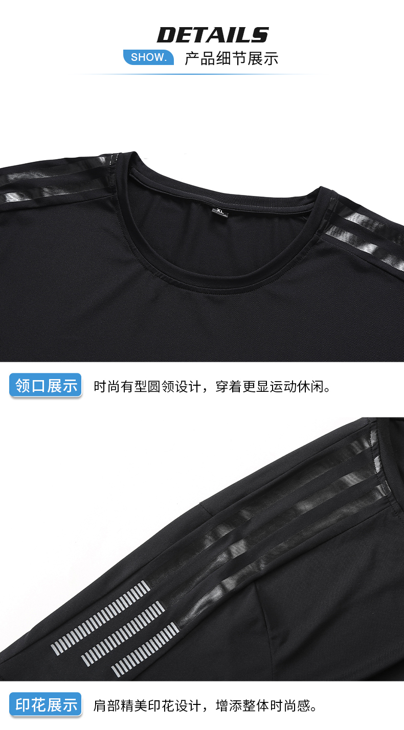 Cool fabric sports casual round neck short sleeves KC1-8002