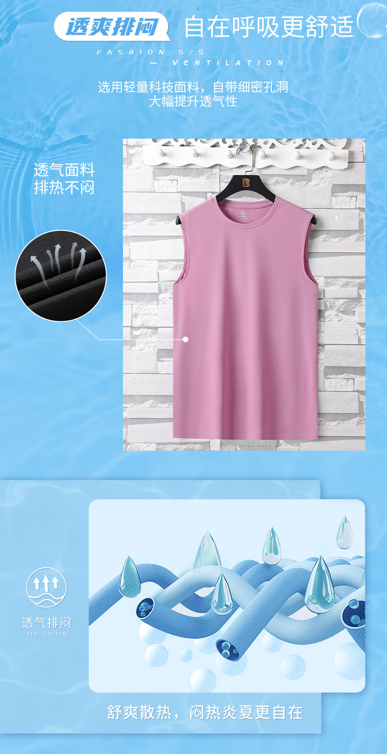 Refreshing and cool bamboo ice silk vest KE2-766