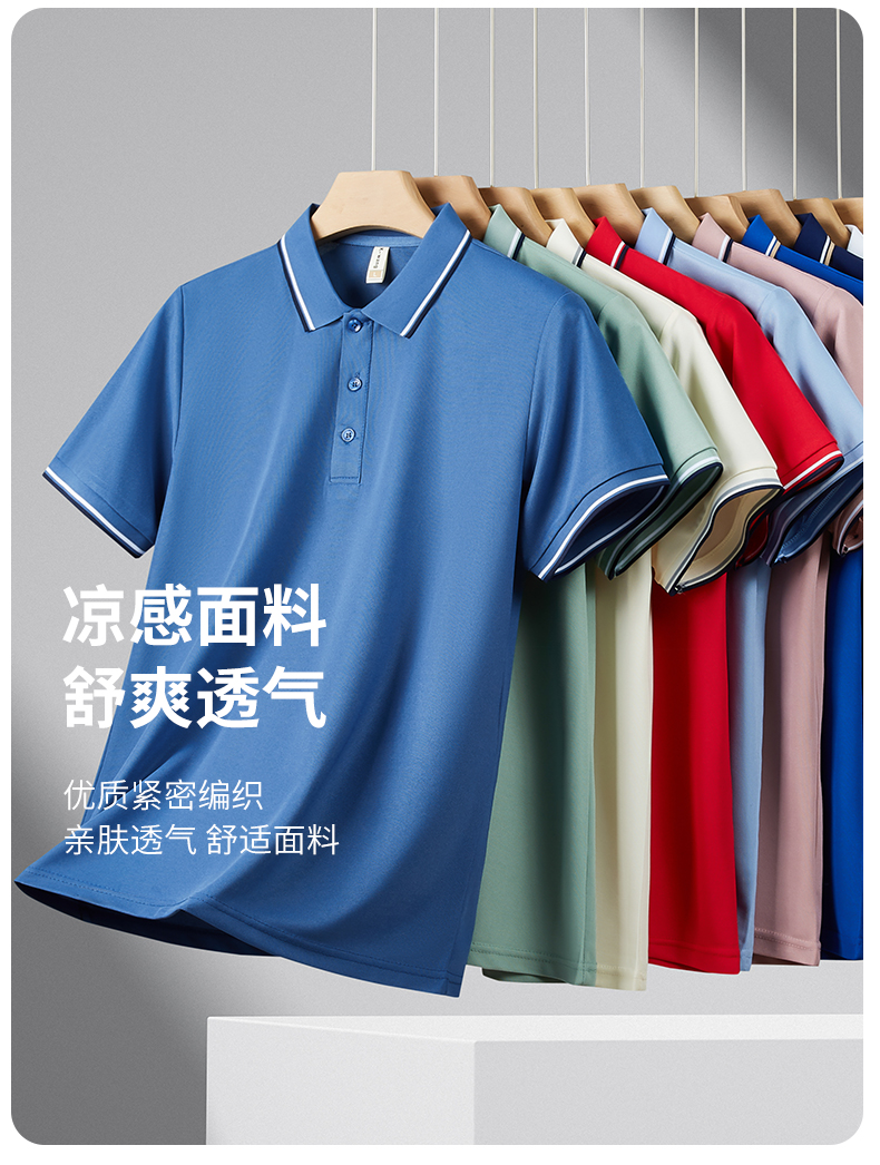 190g color collar short sleeve polo shirt YZ03-KW2208