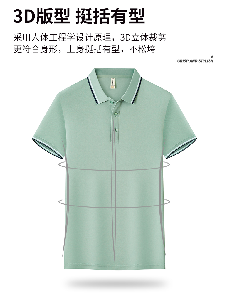 190g color collar short sleeve polo shirt YZ03-KW2208