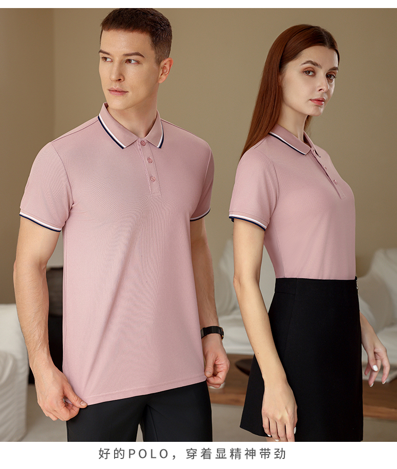 190g color collar short sleeve polo shirt YZ03-KW2208