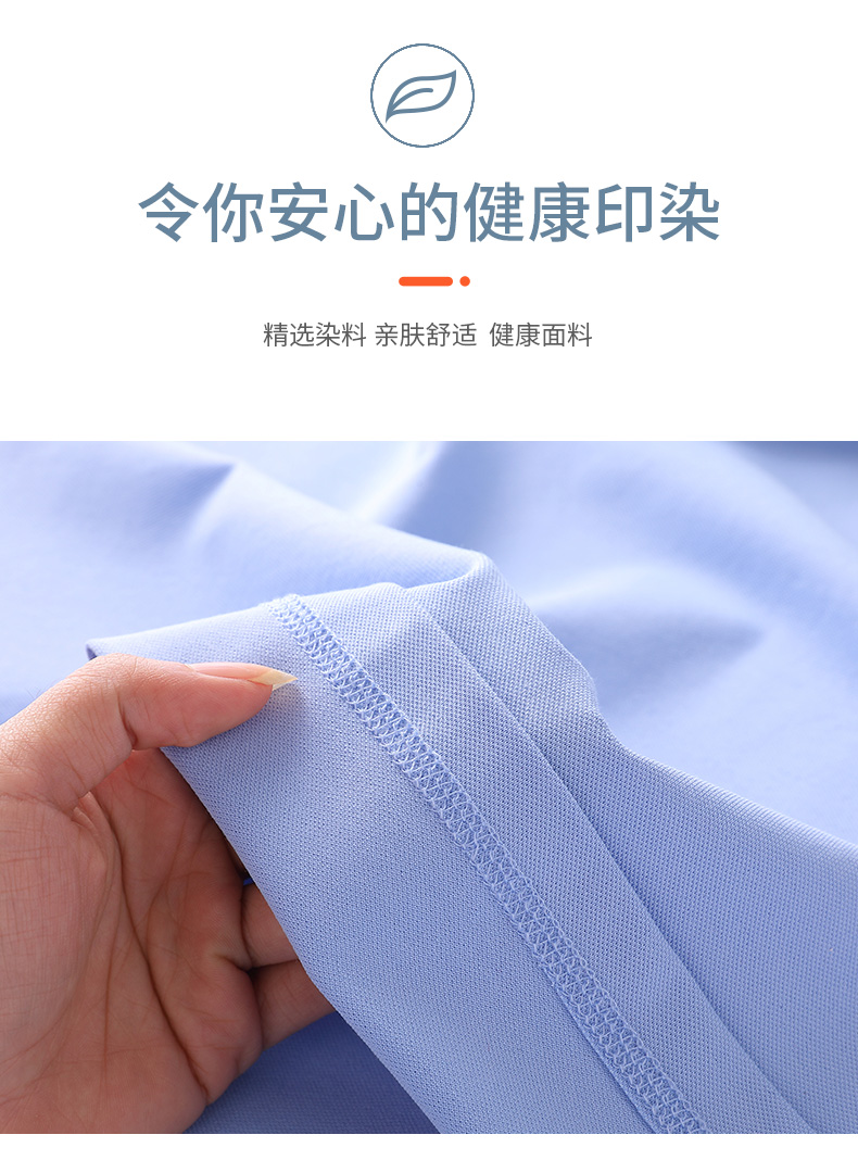 200g double-sided collar ice ion cotton W01-F2318