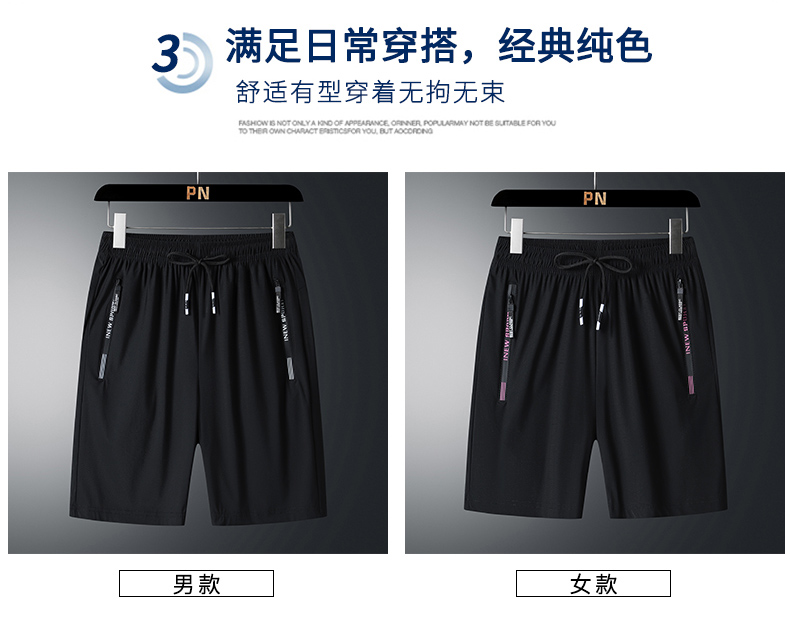 Cool breathable ice silk shorts KO-2301 women