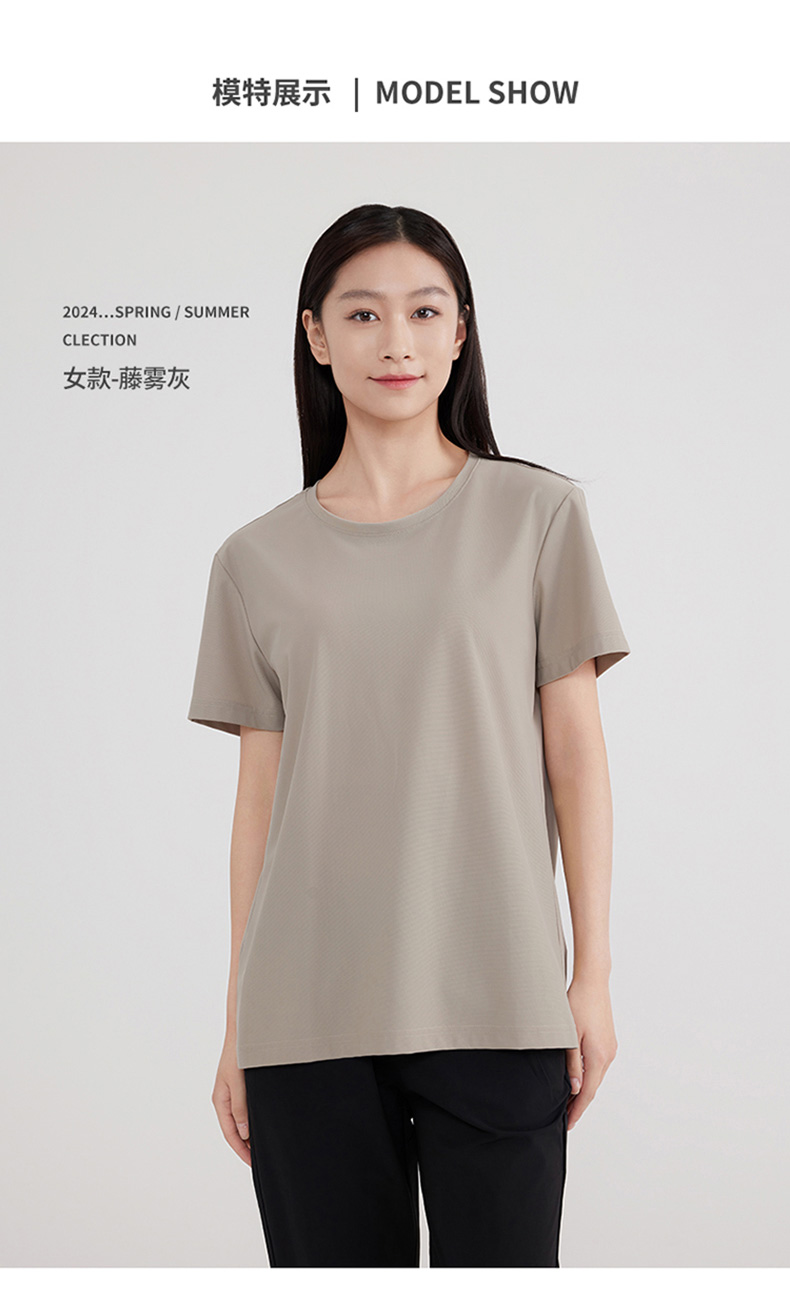 Tai Chi Stone Ice Ammonium Round Neck Short Sleeve KC2-250507