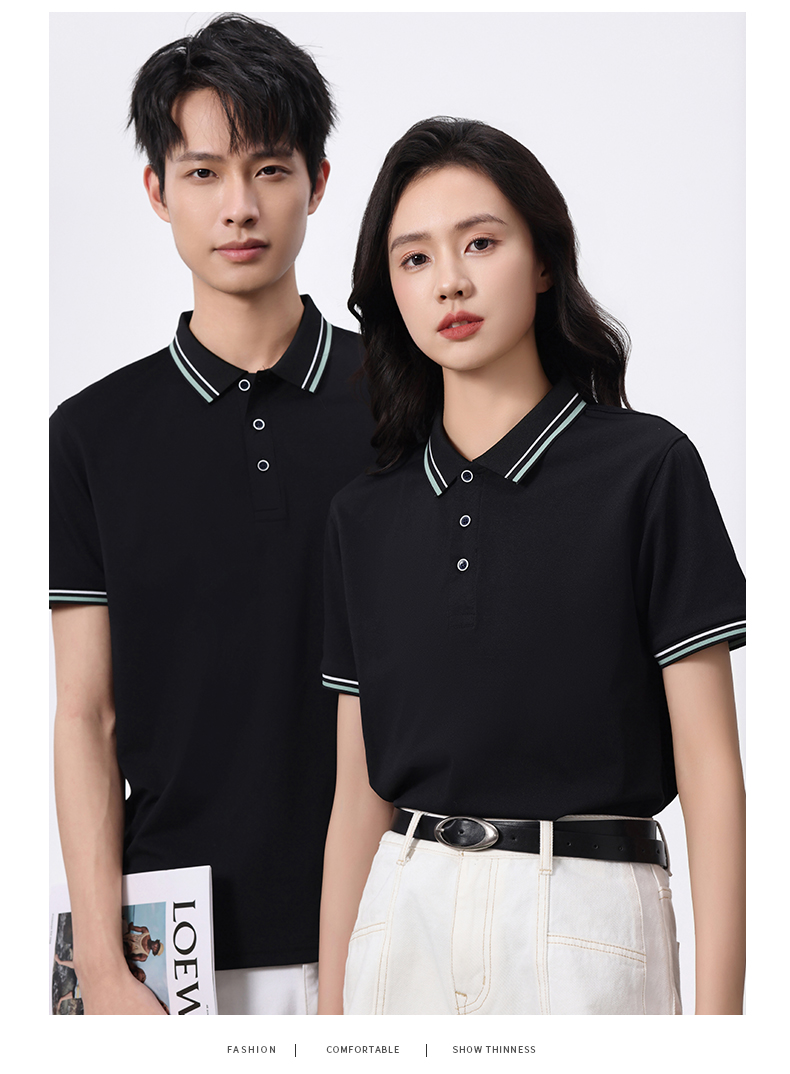 Colored Lapel Short Sleeve POLO Shirt SNS-6633