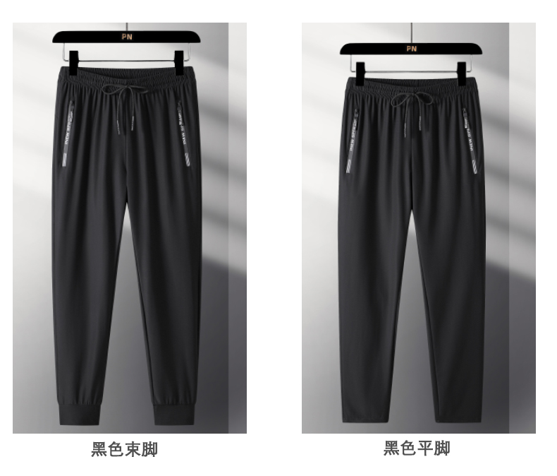 Cool breathable and comfortable ice silk trousers KX1-220 boxer