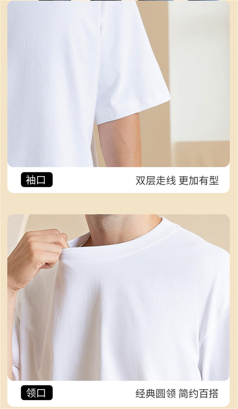 300g American heavy solid color round neck T-shirt BC8-300