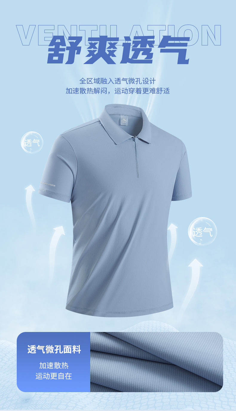 Ice silk seamless breathable cool lapel short-sleeved POLO shirt KF2-8867