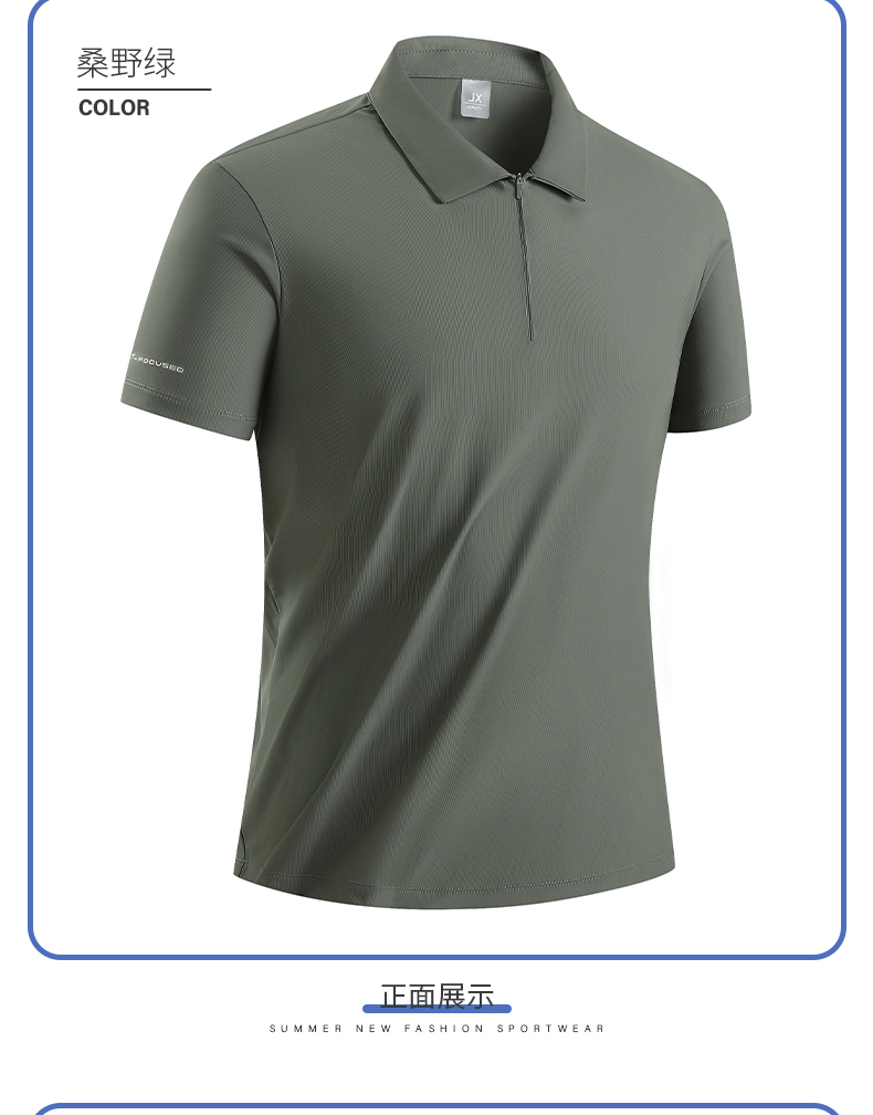 Ice silk seamless breathable cool lapel short-sleeved POLO shirt KF2-8867