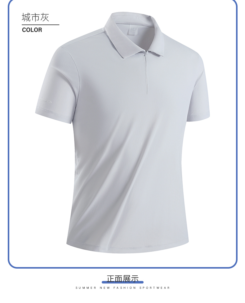 Ice silk seamless breathable cool lapel short-sleeved POLO shirt KF2-8867