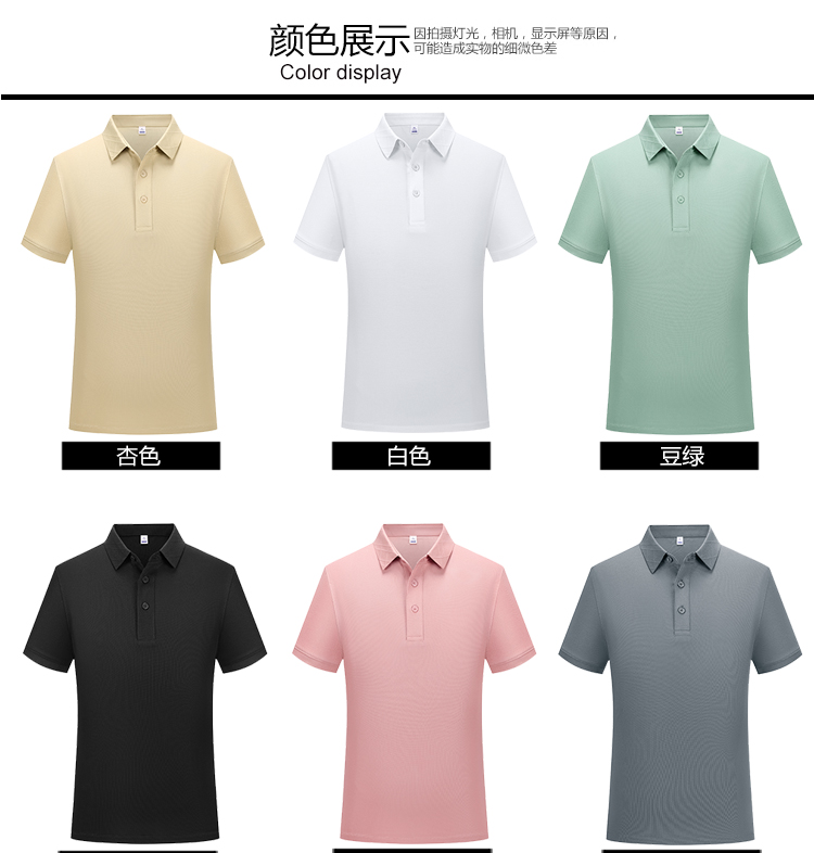 190g moisture-absorbing and breathable mulberry silk fine pearl short-sleeved lapel polo shirt HW01-9806