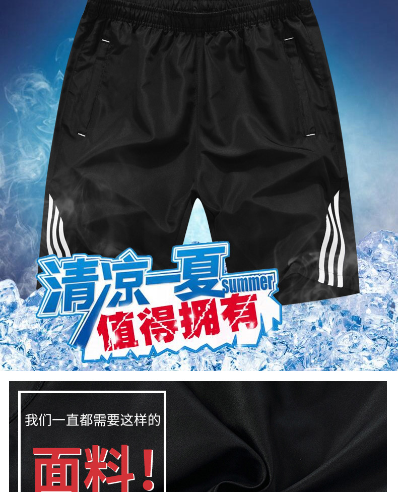 Moisture wicking quick-drying fashion casual sports shorts KJ2-K99