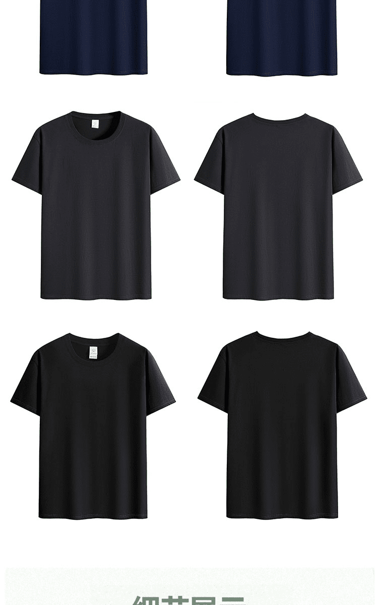 180g combed cotton round neck T-shirt GT9-555