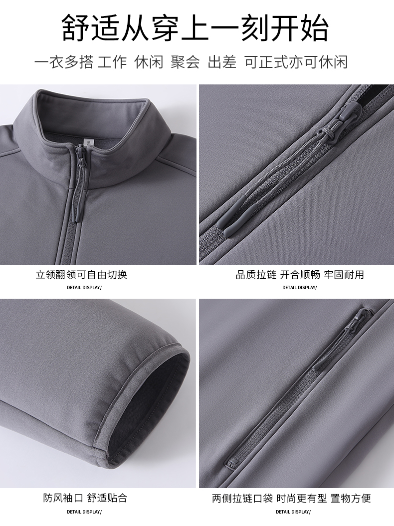 210g zero pressure Toray light stone heating open zipper jacket GJ11-8836