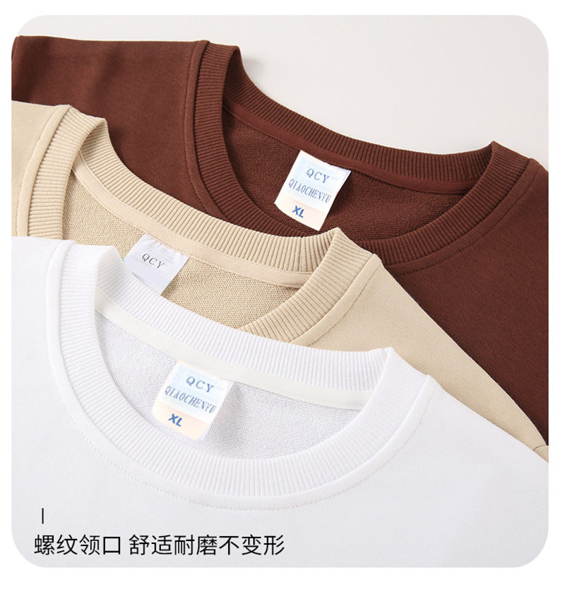 Fashion candy color casual Japanese terry round neck sweatshirt BC10-280g terry round neck sweatshirt