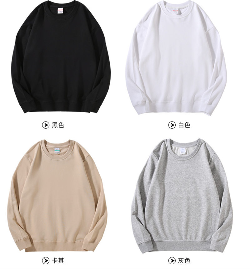 Fashion candy color casual Japanese terry round neck sweatshirt BC10-280g terry round neck sweatshirt