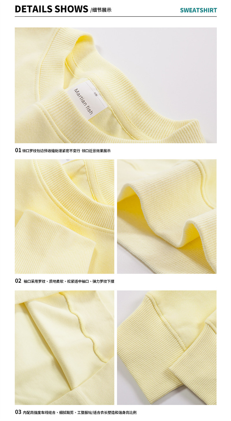 300g heavy macaron drop shoulder sweatshirt BC10-300g high count cotton