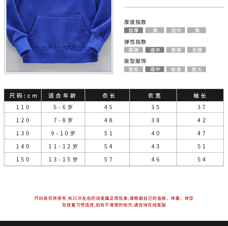 280G autumn and winter plus velvet solid color children hooded loose sweatshirt BC10-Children plus velvet hoodie