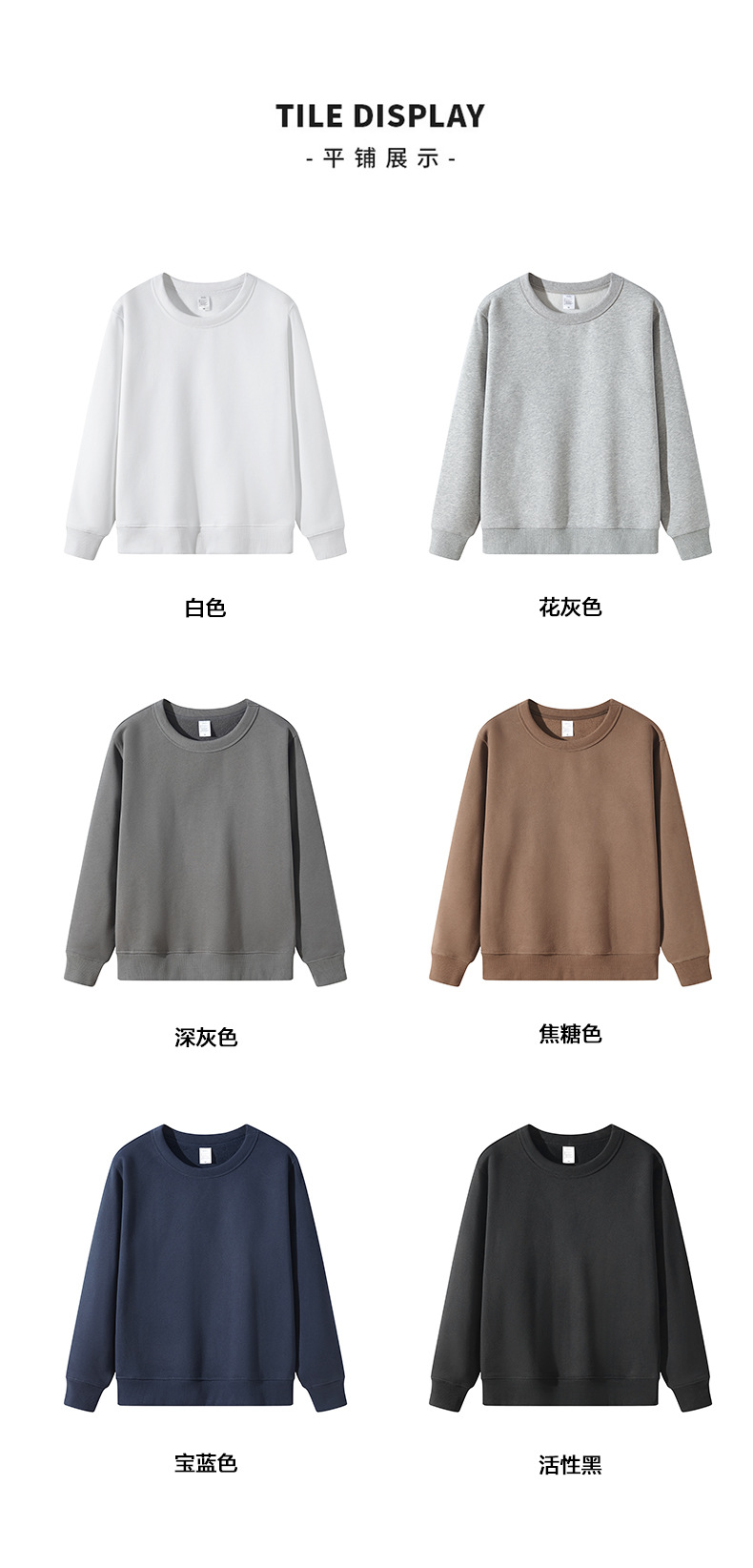 420G heavy weight ceramic brushed thickened velvet pullover round neck sweatshirt D15-0812