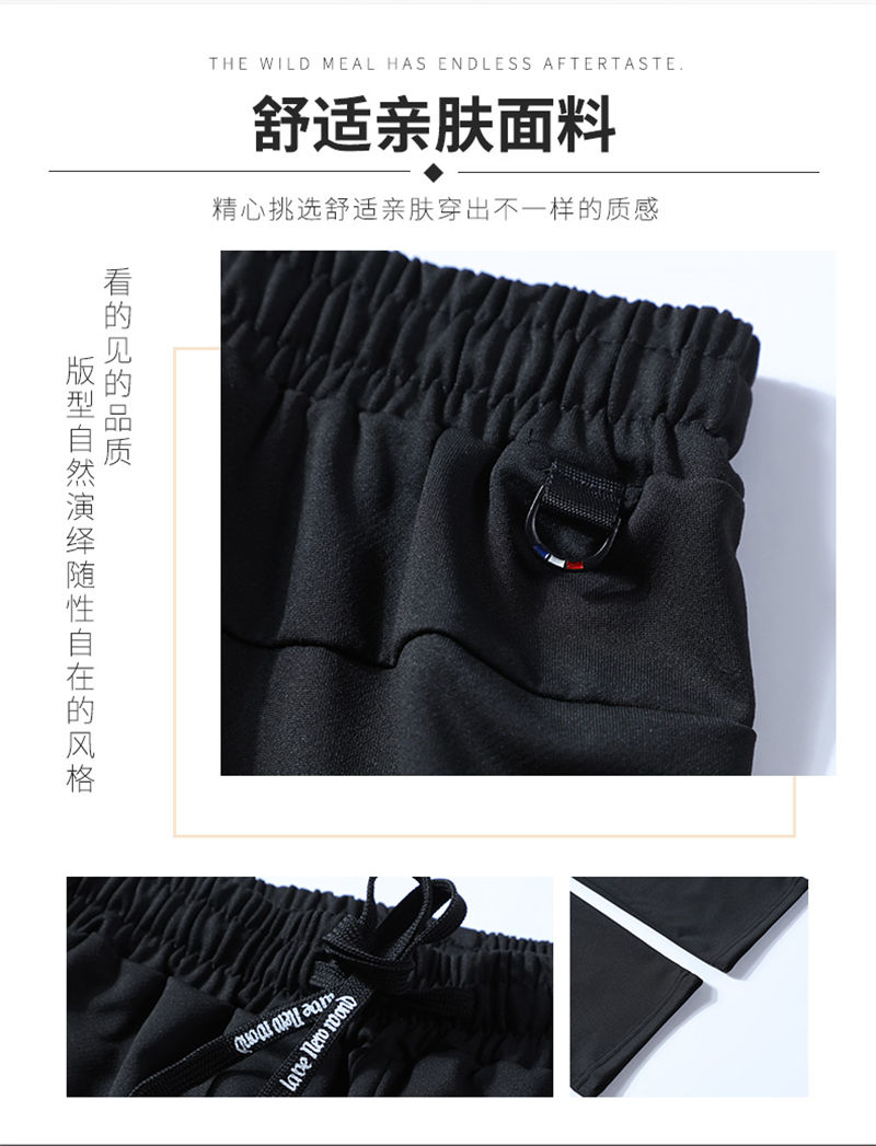 Men knitted trousers loose sports casual pants GJ62-916