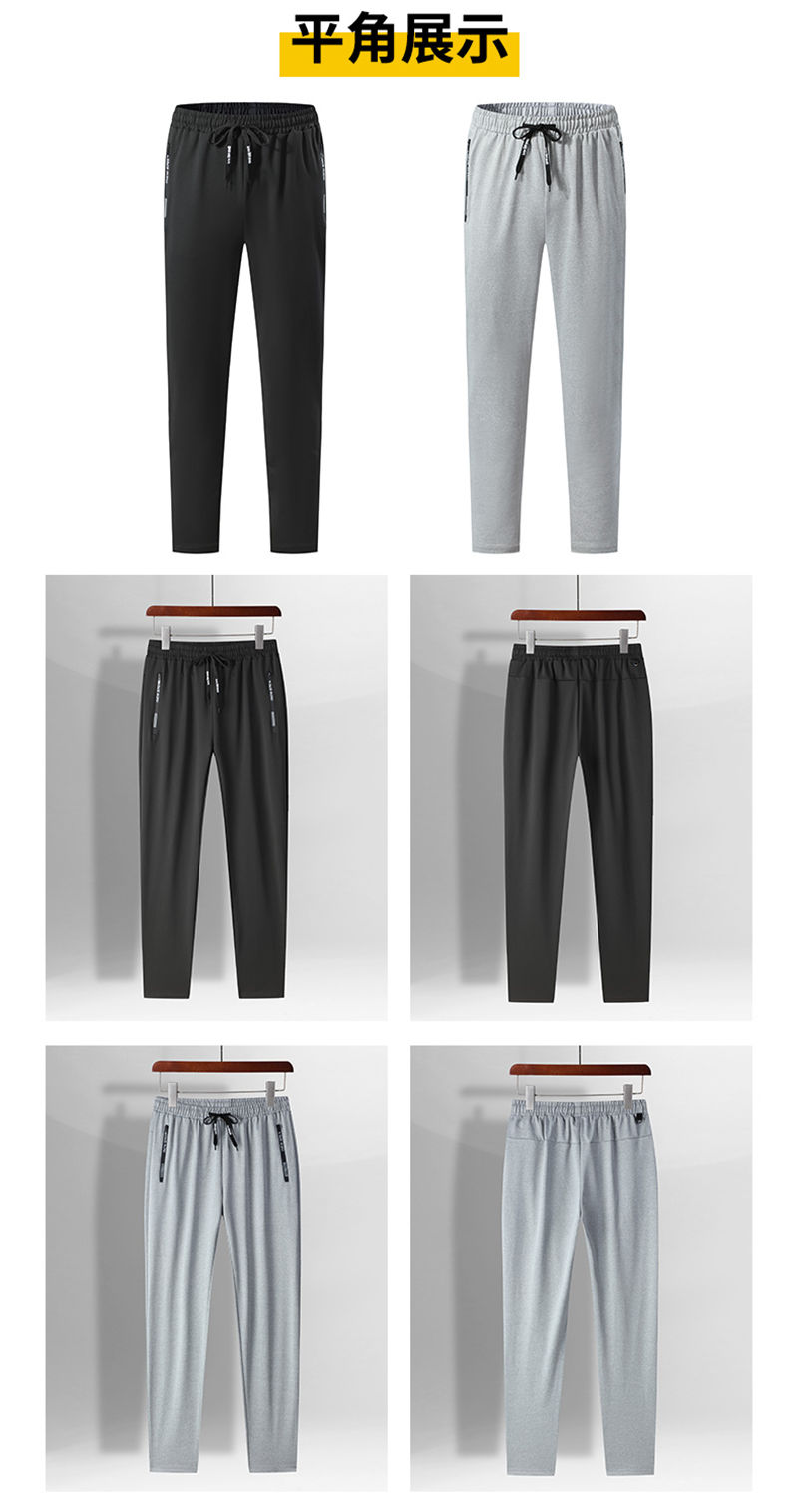 Men knitted trousers loose sports casual pants GJ62-916