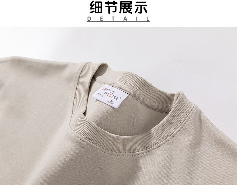 350g loose solid color water soft cotton round neck drop shoulder sweatshirt B08-water soft round neck