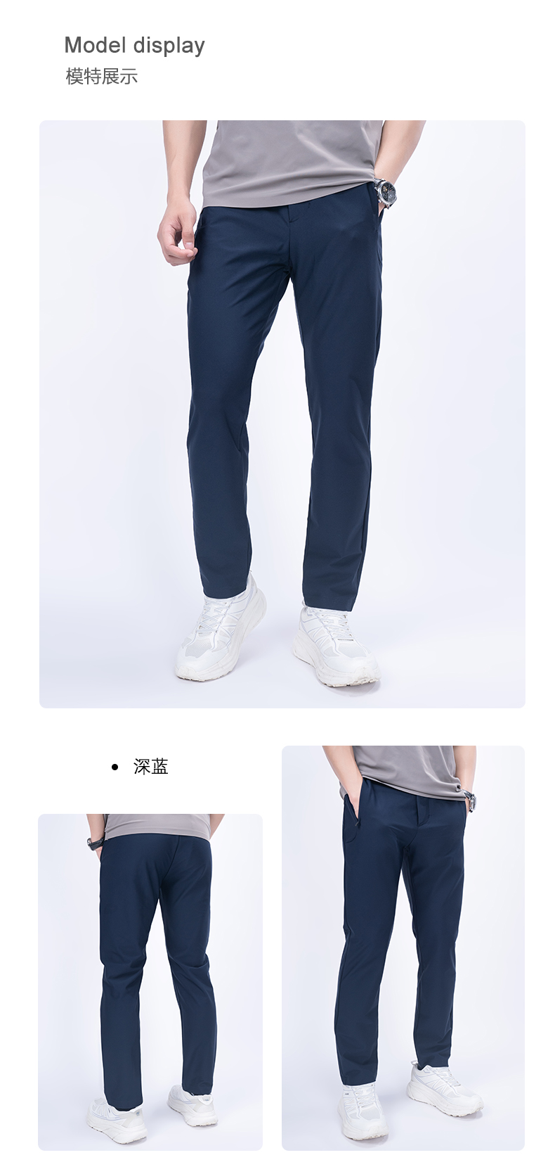 220g Sorona twill casual trousers KD4-93171