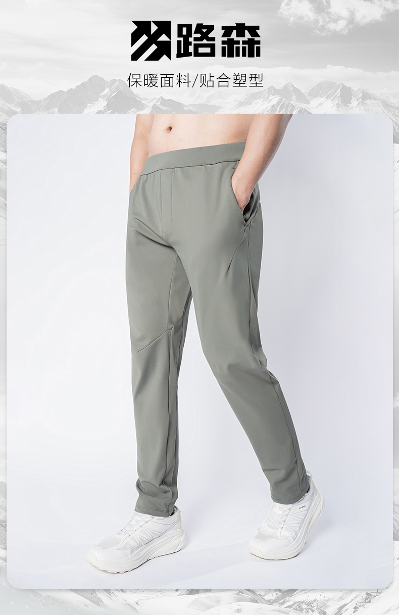 235g cool brushed casual trousers KD4-93194