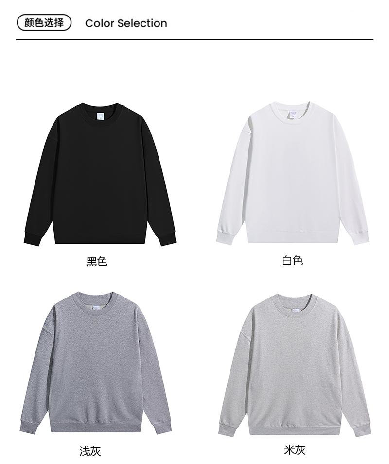 370g heavyweight large terry trendy round neck sweatshirt G21-U-XWY90