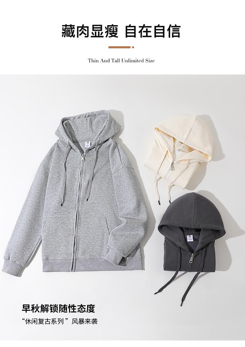 300g composite cotton comfortable flat bottom pattern hooded zipper sweatshirt G21-X-X581