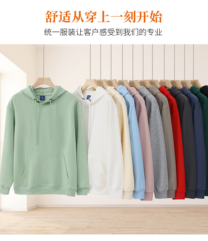 320g Spring and Autumn Long Staple Cotton All-match Hooded Sweatshirt HW01-8802